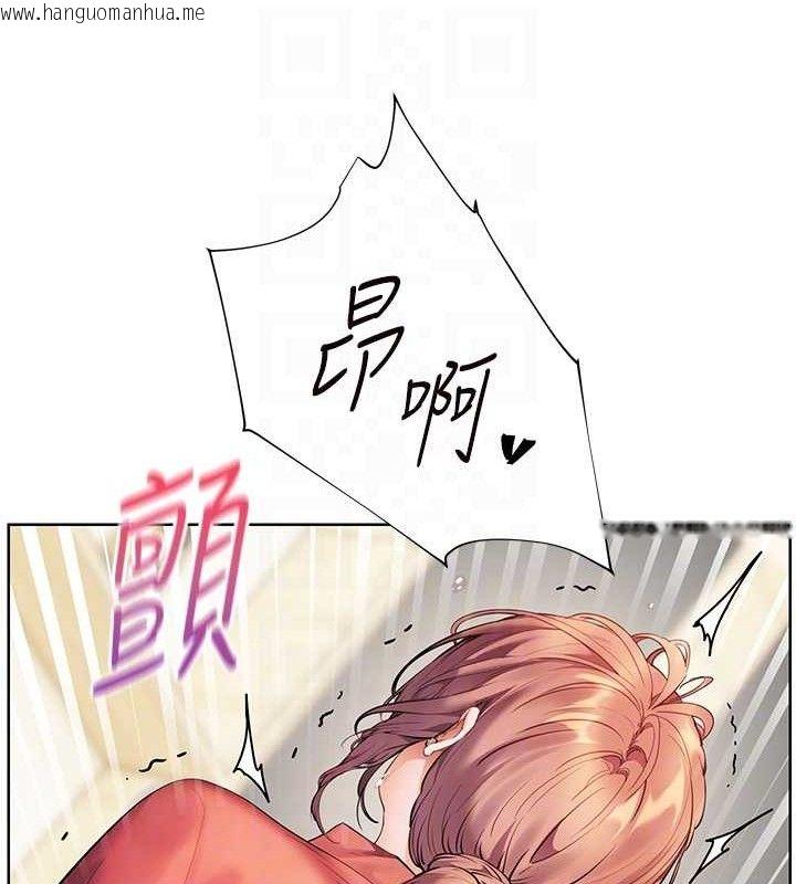 韩国漫画老师的亲密指导韩漫_老师的亲密指导-第52话-正经妹大谈色色淫话在线免费阅读-韩国漫画-第31张图片