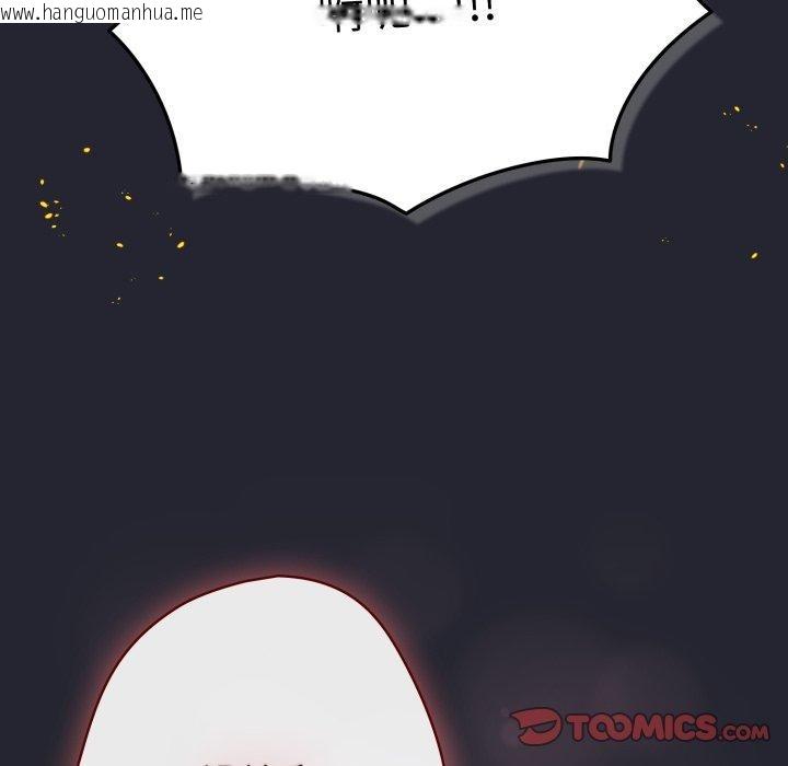 韩国漫画游戏不能这样玩/游戏规则我来定韩漫_游戏不能这样玩/游戏规则我来定-第104话在线免费阅读-韩国漫画-第66张图片