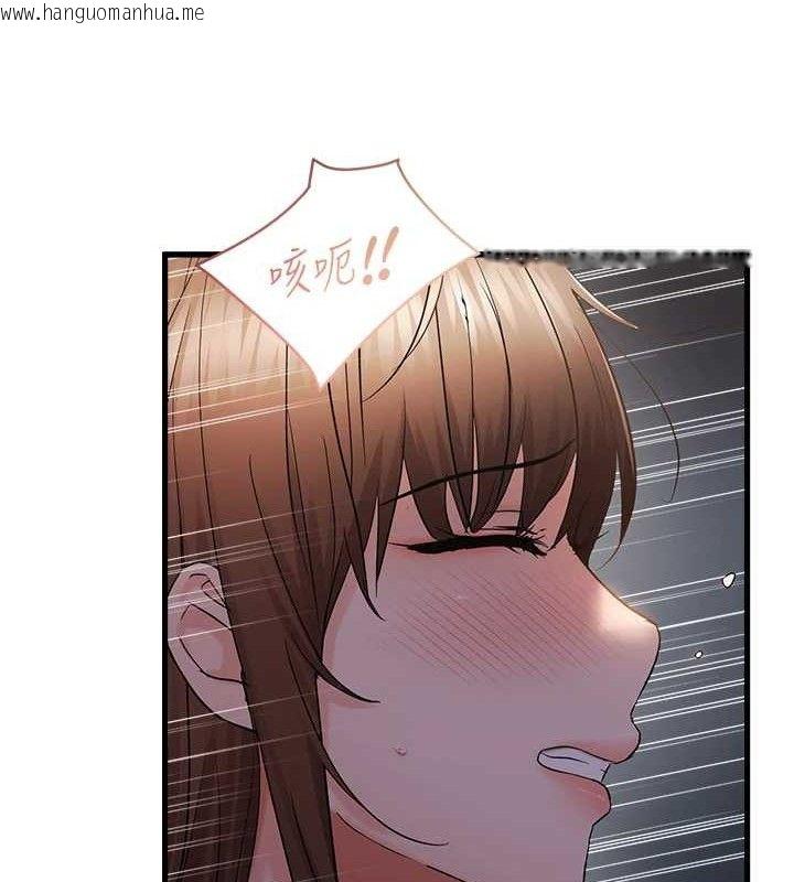 韩国漫画偏偏欲到妳韩漫_偏偏欲到妳-第47话-妳女儿说我可以干妳在线免费阅读-韩国漫画-第56张图片