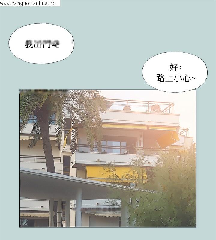 韩国漫画纵夏夜之梦(无码版)韩漫_纵夏夜之梦(无码版)-第85话-妳是想跟我做吗?在线免费阅读-韩国漫画-第18张图片