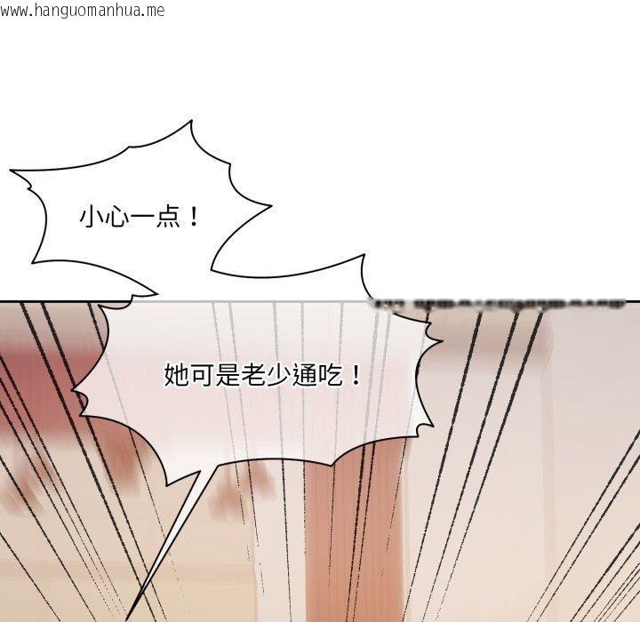 韩国漫画怀孕契约韩漫_怀孕契约-第37话在线免费阅读-韩国漫画-第136张图片