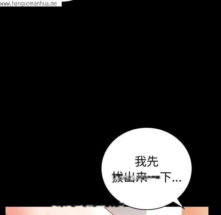 韩国漫画完美妻子的背叛/背叛的开始韩漫_完美妻子的背叛/背叛的开始-第74话在线免费阅读-韩国漫画-第31张图片