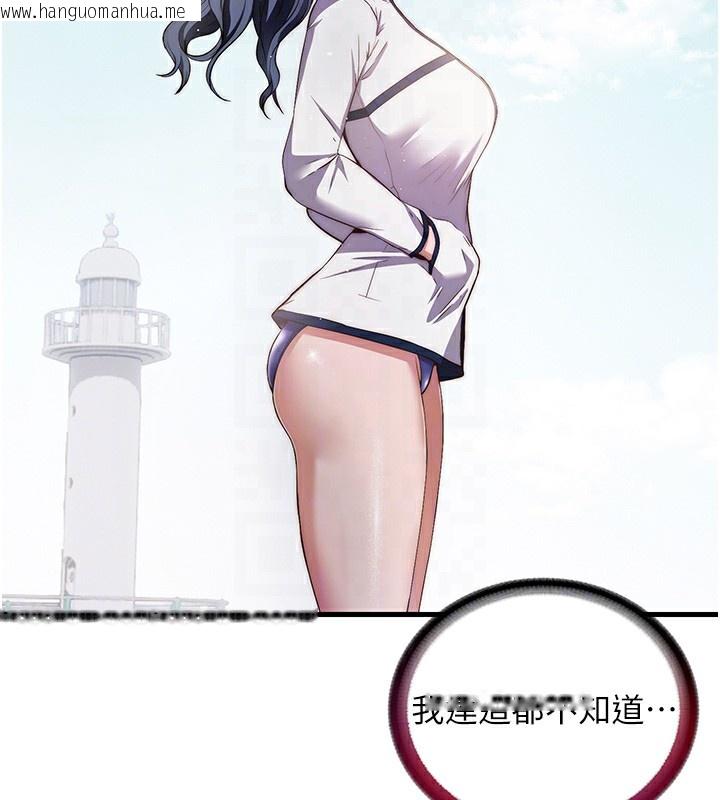 韩国漫画民宿精营中韩漫_民宿精营中-第14话-拜托帮我安抚小老弟!!在线免费阅读-韩国漫画-第66张图片