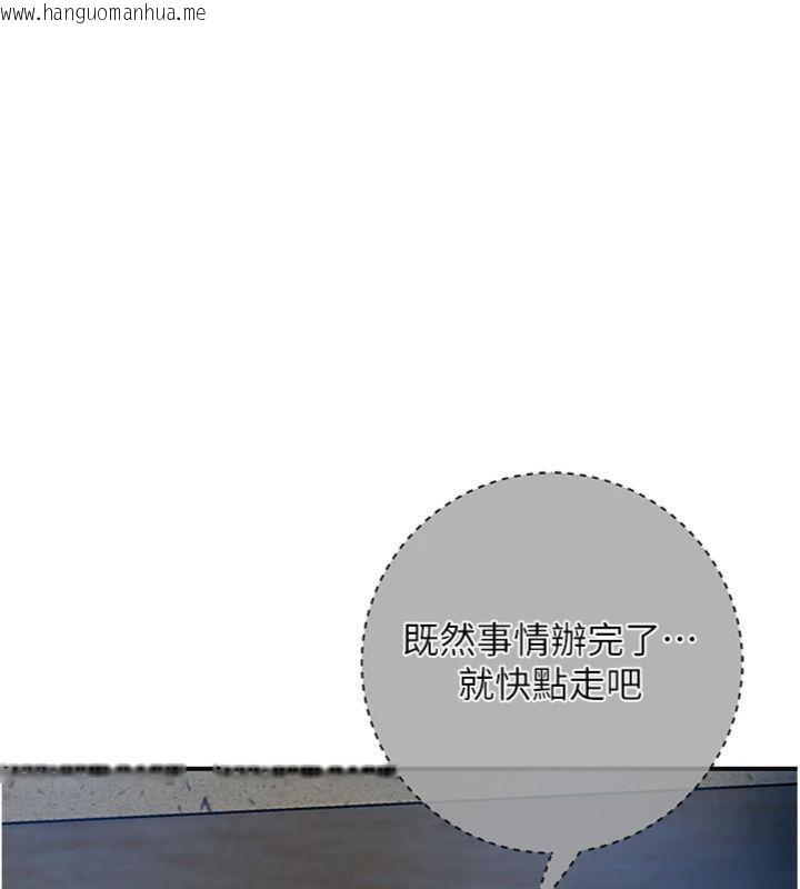 韩国漫画花容湿色:取花点韩漫_花容湿色:取花点-第57话-不断高潮的银雪在线免费阅读-韩国漫画-第59张图片