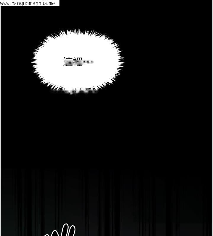 韩国漫画最强家丁韩漫_最强家丁-第42话-我想和强石成婚在线免费阅读-韩国漫画-第9张图片