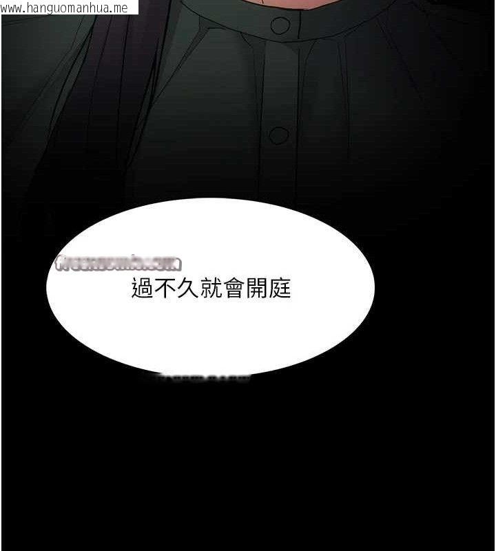韩国漫画痴汉成瘾韩漫_痴汉成瘾-第132话-想赎回人质吗?在线免费阅读-韩国漫画-第70张图片
