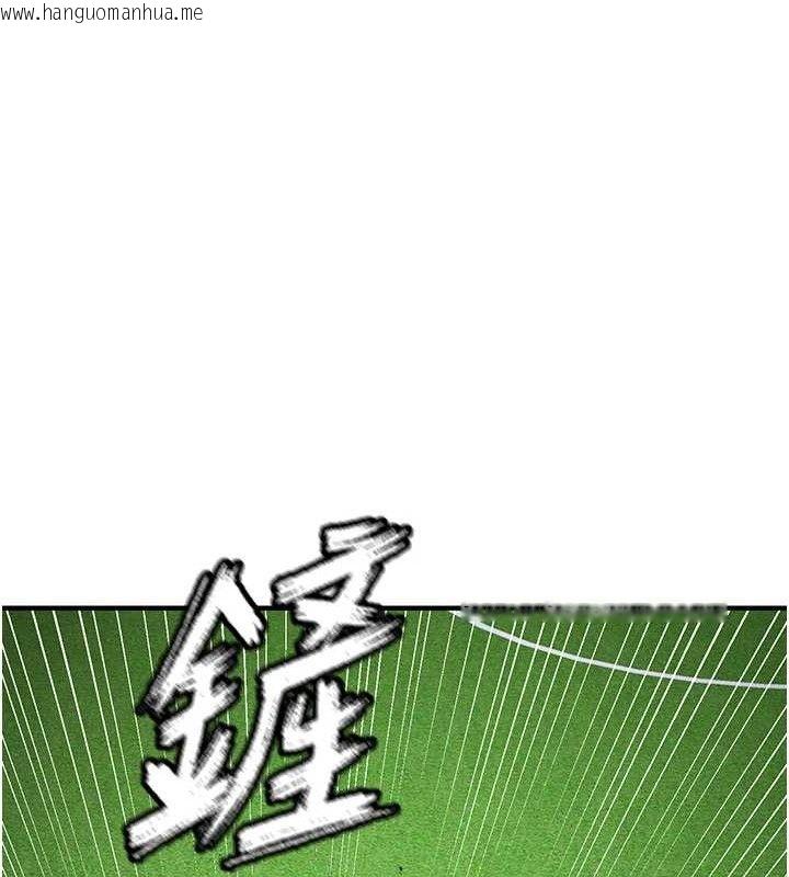 韩国漫画足球型男脱单指南韩漫_足球型男脱单指南-第9话-随传随到肉便器在线免费阅读-韩国漫画-第175张图片