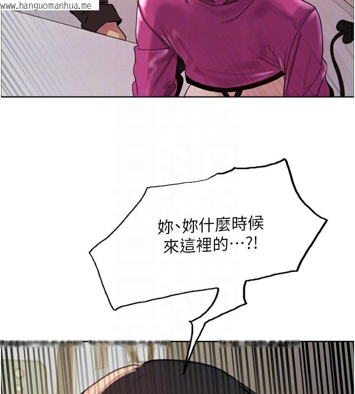 韩国漫画色轮眼韩漫_色轮眼-第2季-第77话-被主人插到水流不停在线免费阅读-韩国漫画-第139张图片