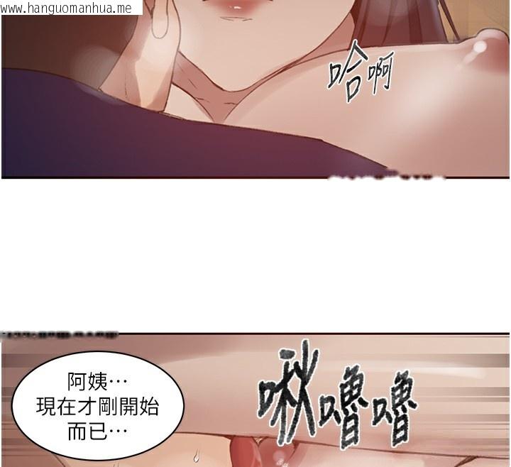 韩国漫画秘密教学韩漫_秘密教学-第270话-没看过你这么恶心的人在线免费阅读-韩国漫画-第86张图片