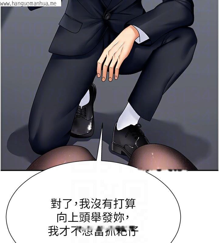 韩国漫画肉体审判韩漫_肉体审判-第4话-口技有待训练的卖身女在线免费阅读-韩国漫画-第20张图片