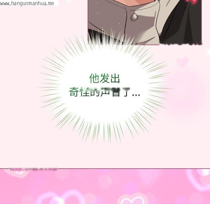 韩国漫画配角的生存任务韩漫_配角的生存任务-第15话在线免费阅读-韩国漫画-第47张图片