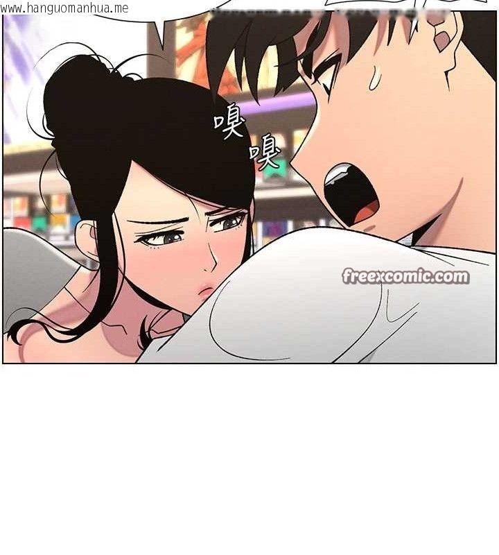 韩国漫画兄妹的秘密授课韩漫_兄妹的秘密授课-第61话-在超商随机查「水」表在线免费阅读-韩国漫画-第105张图片