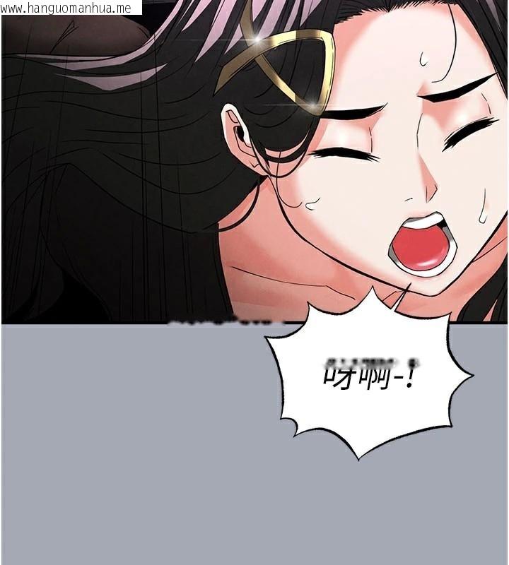韩国漫画末日雕堡韩漫_末日雕堡-第33话-被强扯丝袜的少女世熙在线免费阅读-韩国漫画-第221张图片