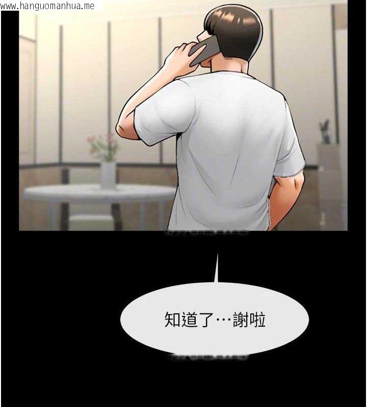 韩国漫画炸裂吧!巨棒韩漫_炸裂吧!巨棒-第81话-高手过招，水花四溅在线免费阅读-韩国漫画-第79张图片