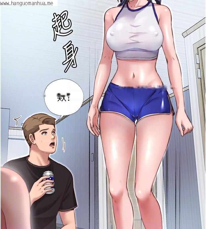 韩国漫画民宿精营中韩漫_民宿精营中-第14话-拜托帮我安抚小老弟!!在线免费阅读-韩国漫画-第82张图片