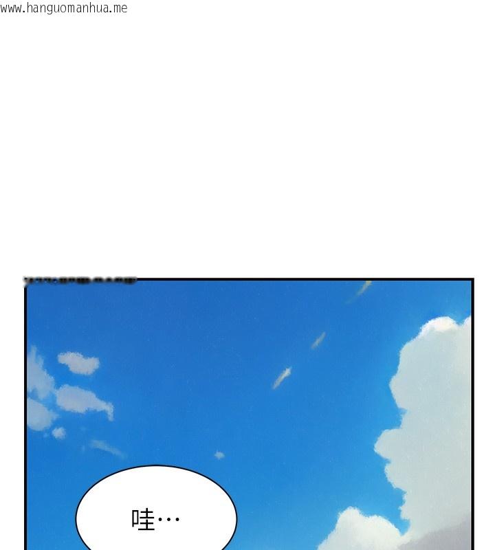 韩国漫画继母的香味韩漫_继母的香味-第99话-你今天是我男朋友在线免费阅读-韩国漫画-第73张图片
