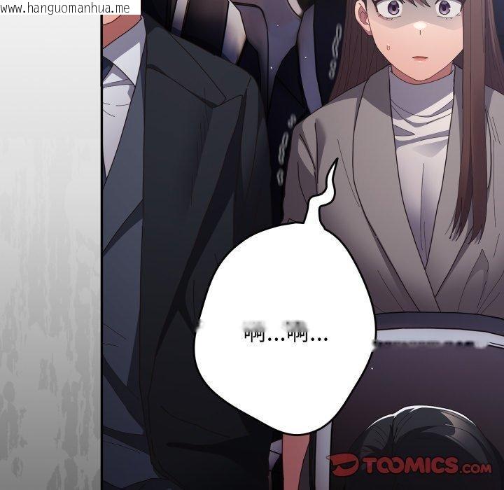 韩国漫画游戏不能这样玩/游戏规则我来定韩漫_游戏不能这样玩/游戏规则我来定-第102话在线免费阅读-韩国漫画-第124张图片