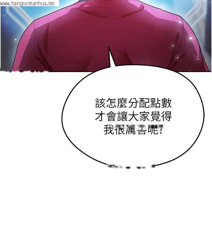韩国漫画足球型男脱单指南韩漫_足球型男脱单指南-第6话-被巨物吸引的漂亮姐姐在线免费阅读-韩国漫画-第54张图片
