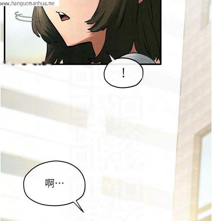 韩国漫画欲海交锋韩漫_欲海交锋-第一季-最终话-山雨欲来风满楼在线免费阅读-韩国漫画-第125张图片