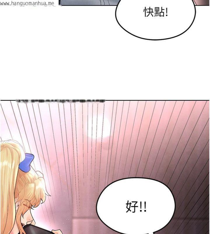 韩国漫画足球型男脱单指南韩漫_足球型男脱单指南-第14话-姐姐们玩这么大…?!在线免费阅读-韩国漫画-第36张图片