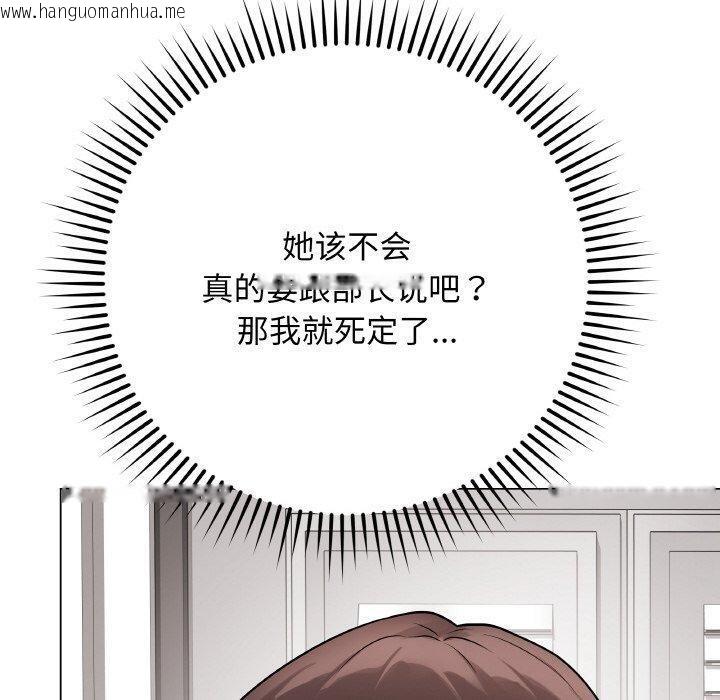 韩国漫画最后的冲刺韩漫_最后的冲刺-第13话在线免费阅读-韩国漫画-第170张图片