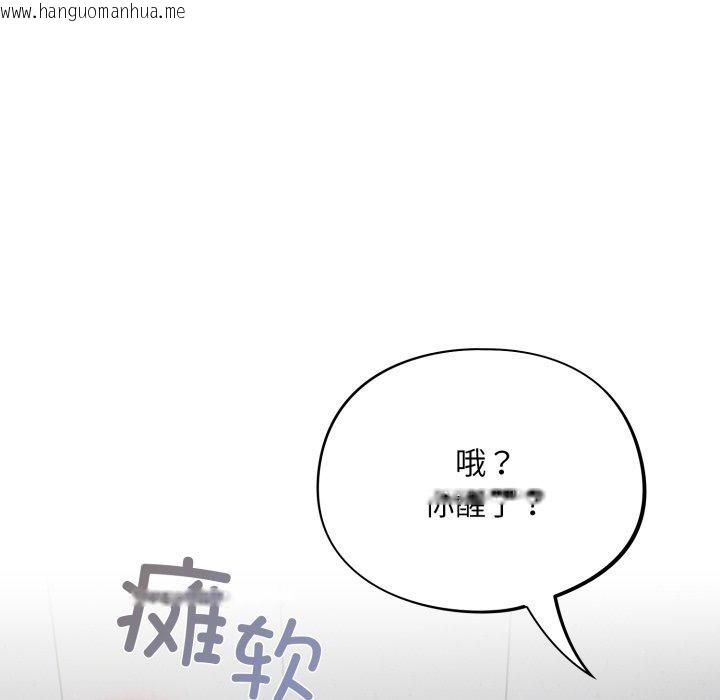 韩国漫画傻瓜病毒韩漫_傻瓜病毒-第22话在线免费阅读-韩国漫画-第128张图片