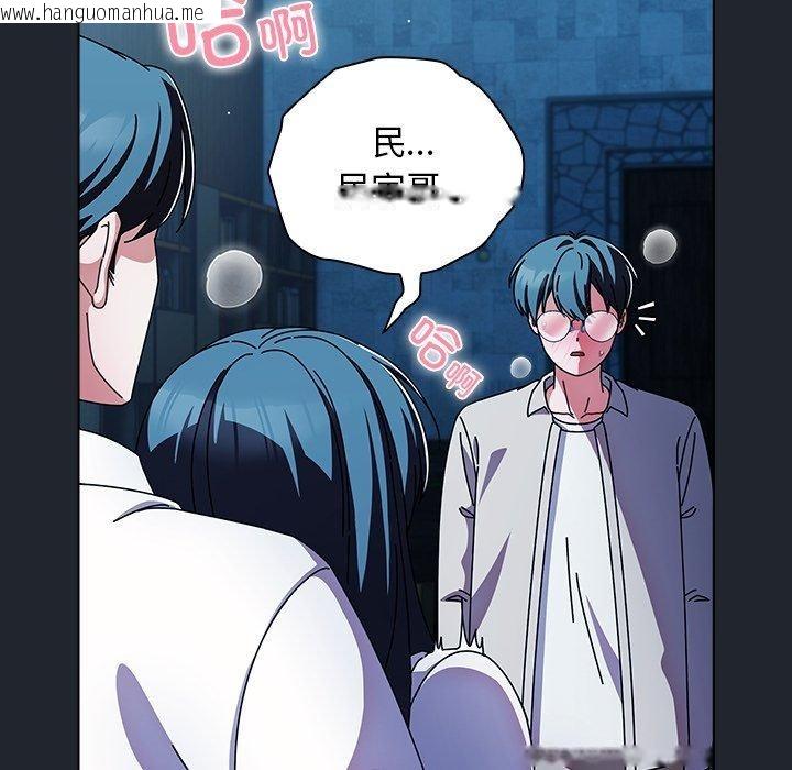 韩国漫画请弄脏我的女朋友韩漫_请弄脏我的女朋友-第7话在线免费阅读-韩国漫画-第108张图片