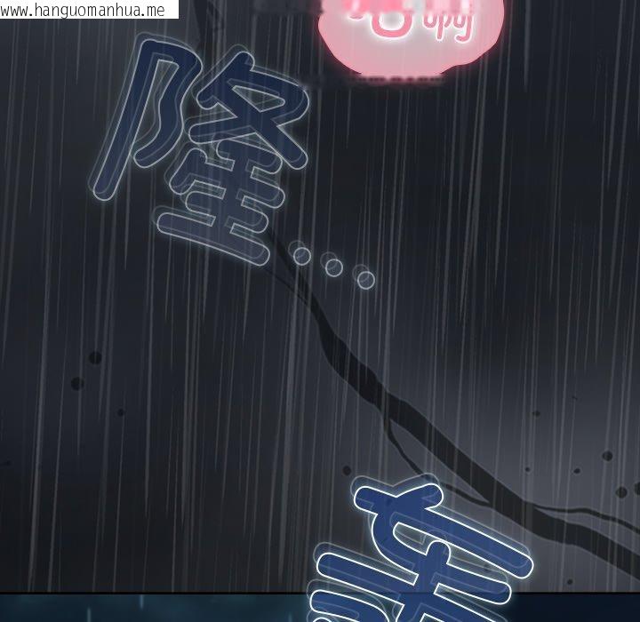 韩国漫画请弄脏我的女朋友韩漫_请弄脏我的女朋友-第8话在线免费阅读-韩国漫画-第164张图片
