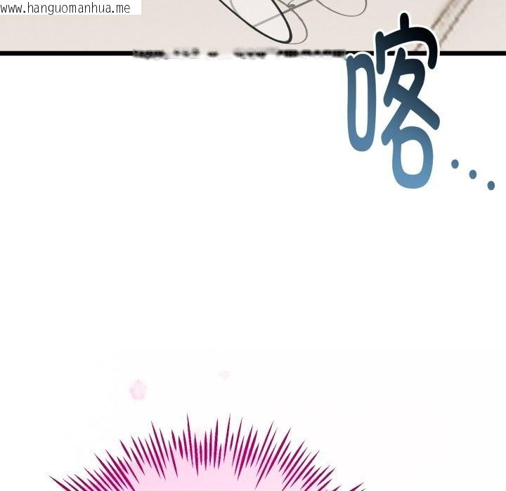 韩国漫画与初恋的意外同居韩漫_与初恋的意外同居-第19话在线免费阅读-韩国漫画-第118张图片