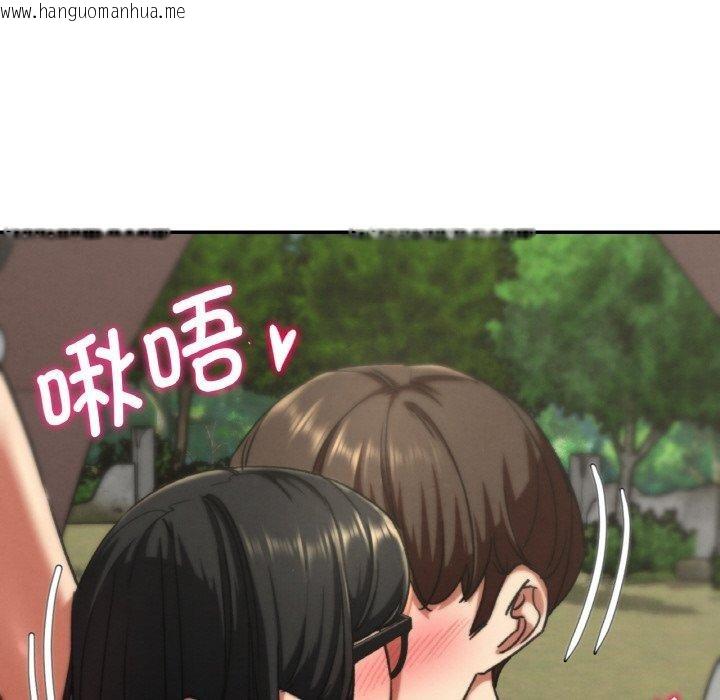 韩国漫画危险同学会韩漫_危险同学会-第71话在线免费阅读-韩国漫画-第77张图片