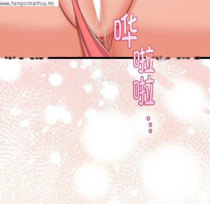 韩国漫画与初恋的意外同居韩漫_与初恋的意外同居-第18话在线免费阅读-韩国漫画-第20张图片