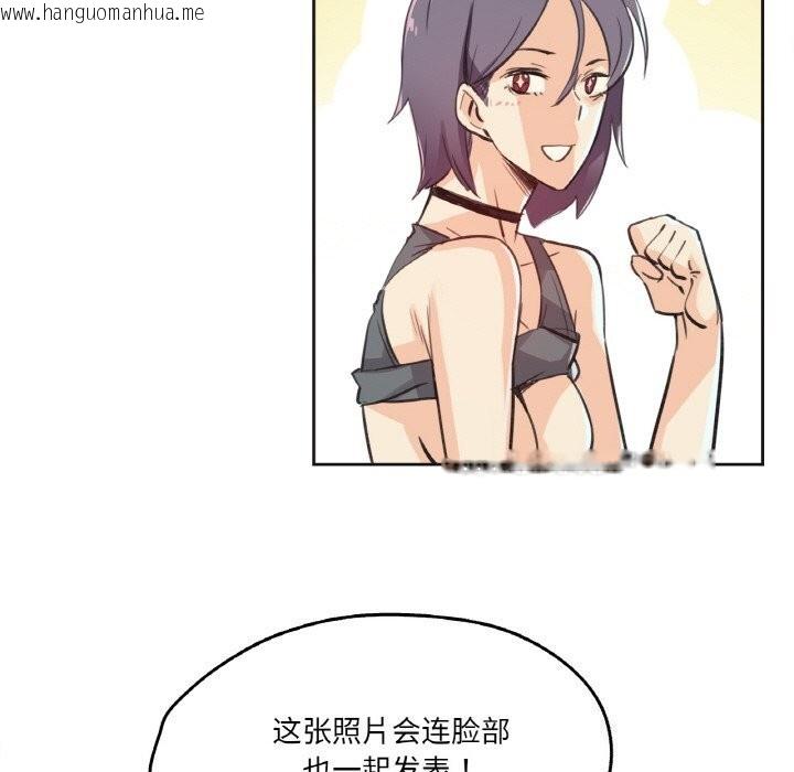 韩国漫画爸爸也疯狂韩漫_爸爸也疯狂-第13话在线免费阅读-韩国漫画-第80张图片