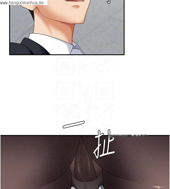 韩国漫画肉体审判韩漫_肉体审判-第4话-口技有待训练的卖身女在线免费阅读-韩国漫画-第89张图片