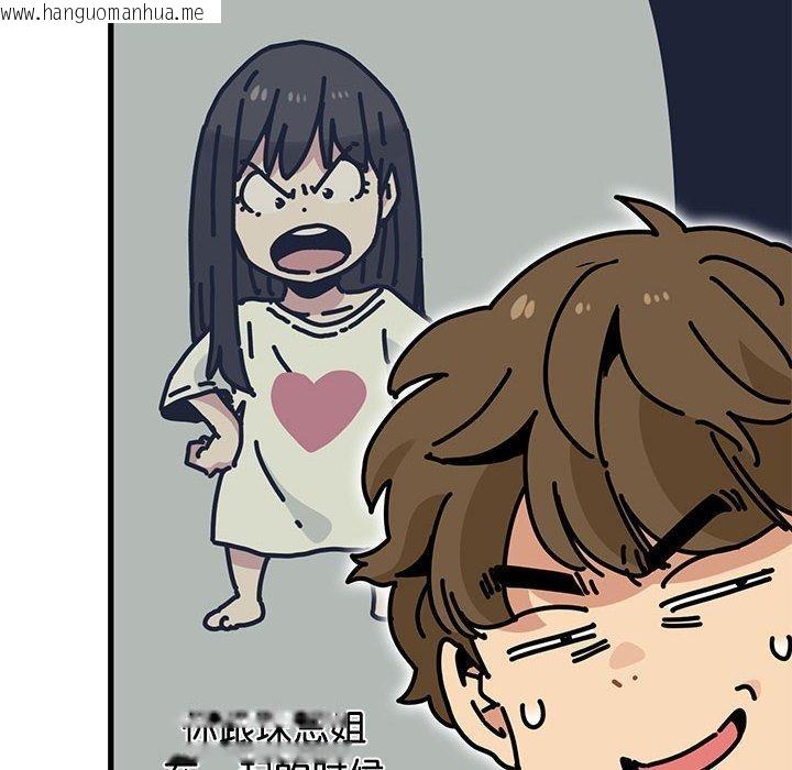 韩国漫画发小碰不得/强制催眠韩漫_发小碰不得/强制催眠-第69话在线免费阅读-韩国漫画-第174张图片