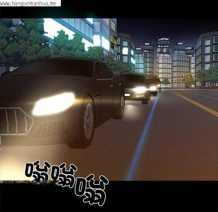 韩国漫画黑道X上班族/我身体里的那个家伙韩漫_黑道X上班族/我身体里的那个家伙-第3话在线免费阅读-韩国漫画-第155张图片
