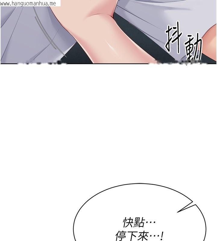 韩国漫画Set-up!排球少女韩漫_Set-up!排球少女-第51话-妳明明也很想要吧?在线免费阅读-韩国漫画-第147张图片