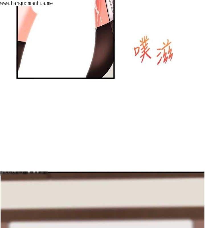韩国漫画玩转学姐韩漫_玩转学姐-第64话-化身女传教士扭转战局!在线免费阅读-韩国漫画-第138张图片