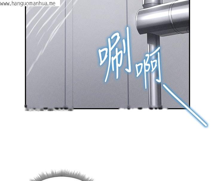 韩国漫画私密视角韩漫_私密视角-第34话-满脑子色色的湘柔在线免费阅读-韩国漫画-第35张图片