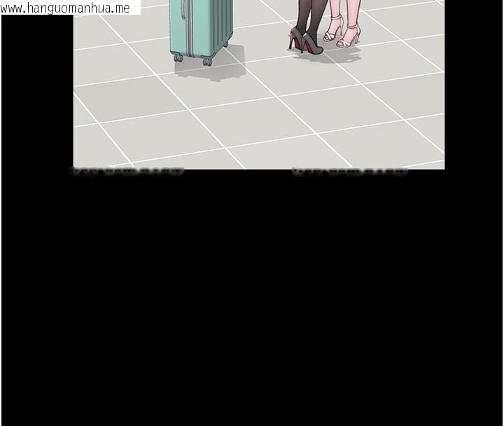 韩国漫画继母的香味韩漫_继母的香味-第100话-真心祝你们幸福在线免费阅读-韩国漫画-第205张图片