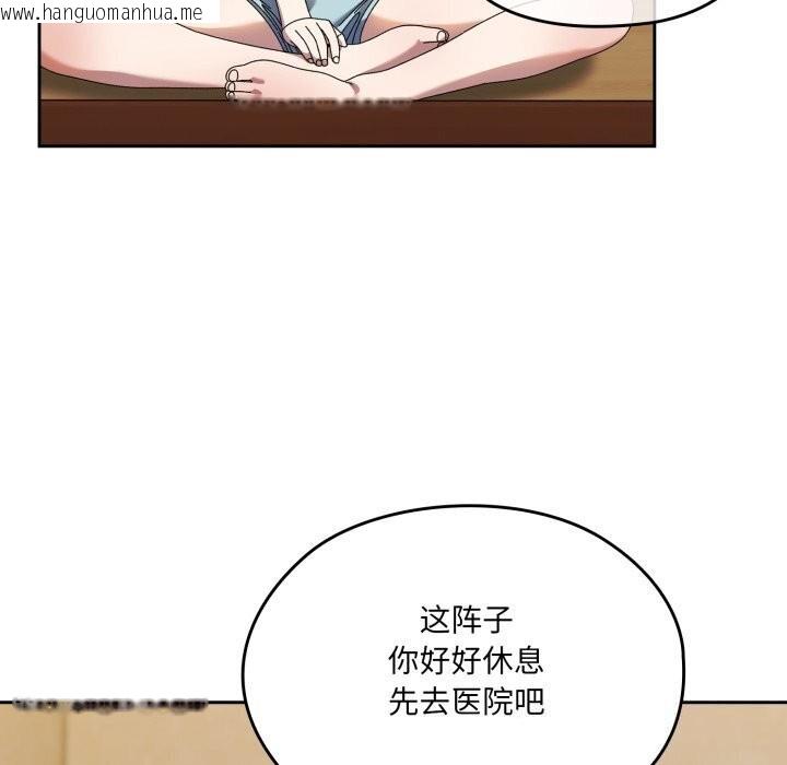 韩国漫画请把女儿交给我/老大!-请把女儿交给我!韩漫_请把女儿交给我/老大!-请把女儿交给我!-第78话在线免费阅读-韩国漫画-第21张图片
