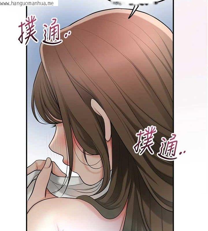 韩国漫画花容湿色:取花点韩漫_花容湿色:取花点-第55话-看我教训妳这小妖精在线免费阅读-韩国漫画-第55张图片