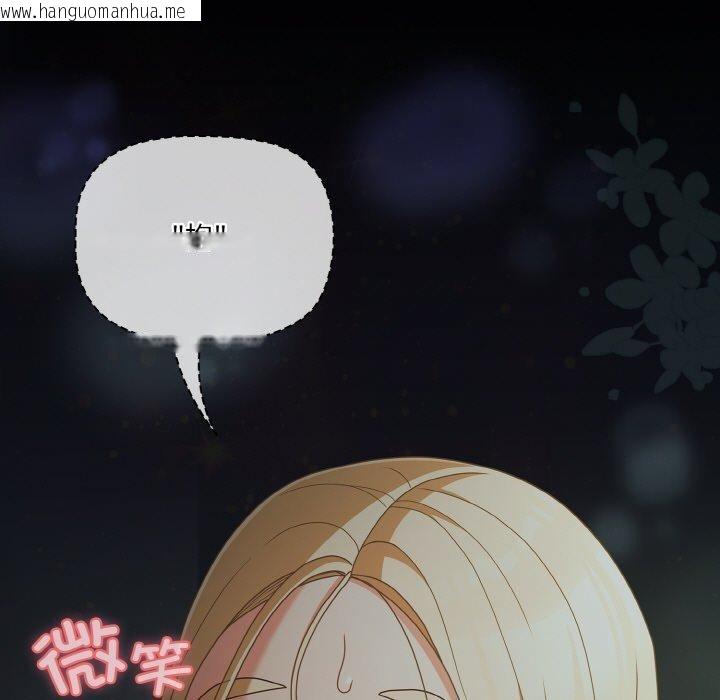 韩国漫画幸福来得太突然韩漫_幸福来得太突然-第26话在线免费阅读-韩国漫画-第159张图片