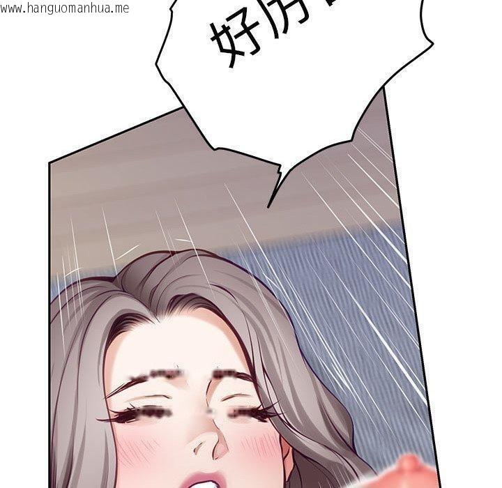 韩国漫画极乐之神韩漫_极乐之神-第47话在线免费阅读-韩国漫画-第130张图片