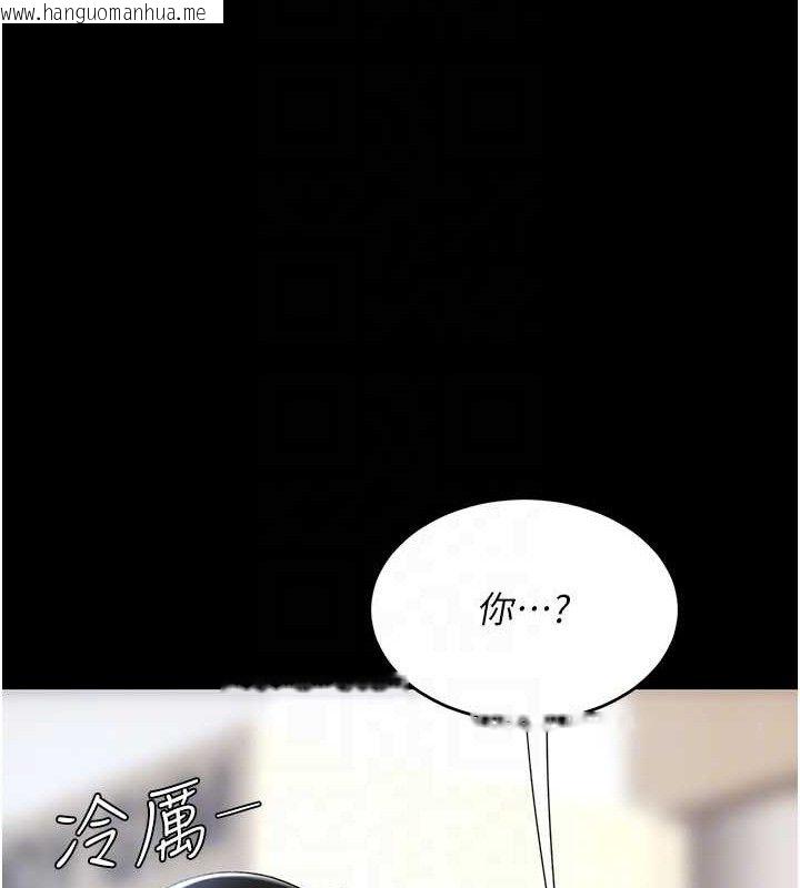 韩国漫画复仇母女丼韩漫_复仇母女丼-第108话-难以捉摸的年轻鲜肉在线免费阅读-韩国漫画-第17张图片