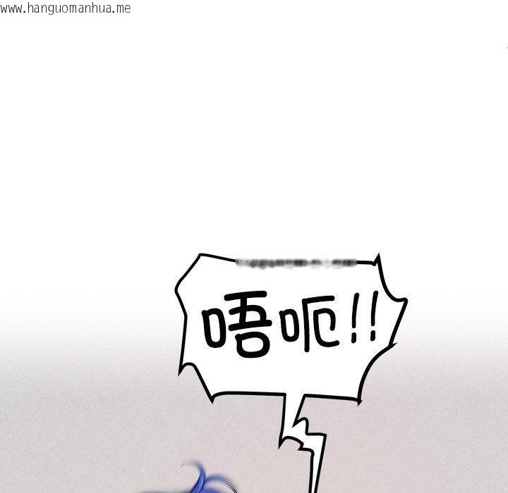 韩国漫画后宫之王韩漫_后宫之王-第35话在线免费阅读-韩国漫画-第41张图片