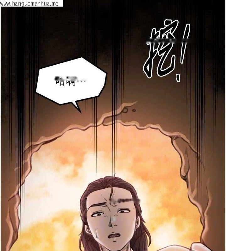 韩国漫画最强家丁韩漫_最强家丁-第40话-娘，请妳体谅我…!在线免费阅读-韩国漫画-第118张图片