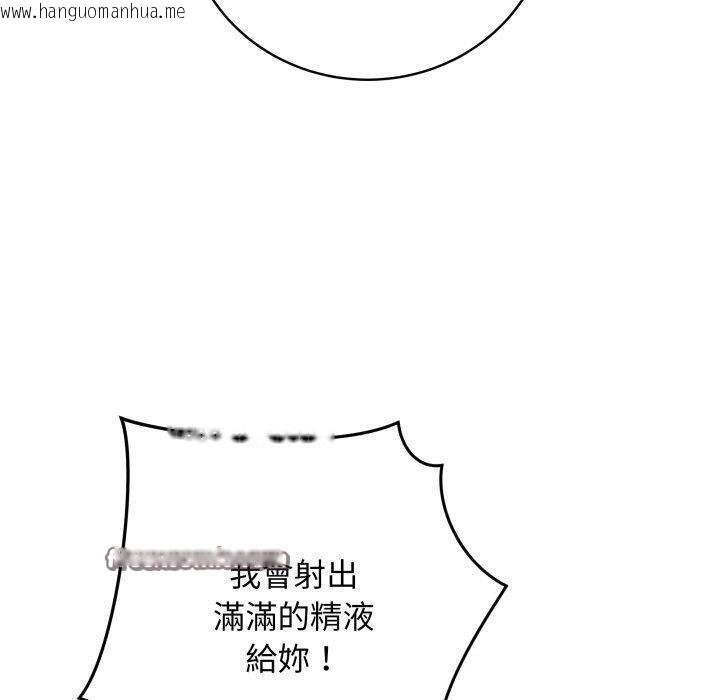韩国漫画最后的冲刺韩漫_最后的冲刺-第16话在线免费阅读-韩国漫画-第140张图片
