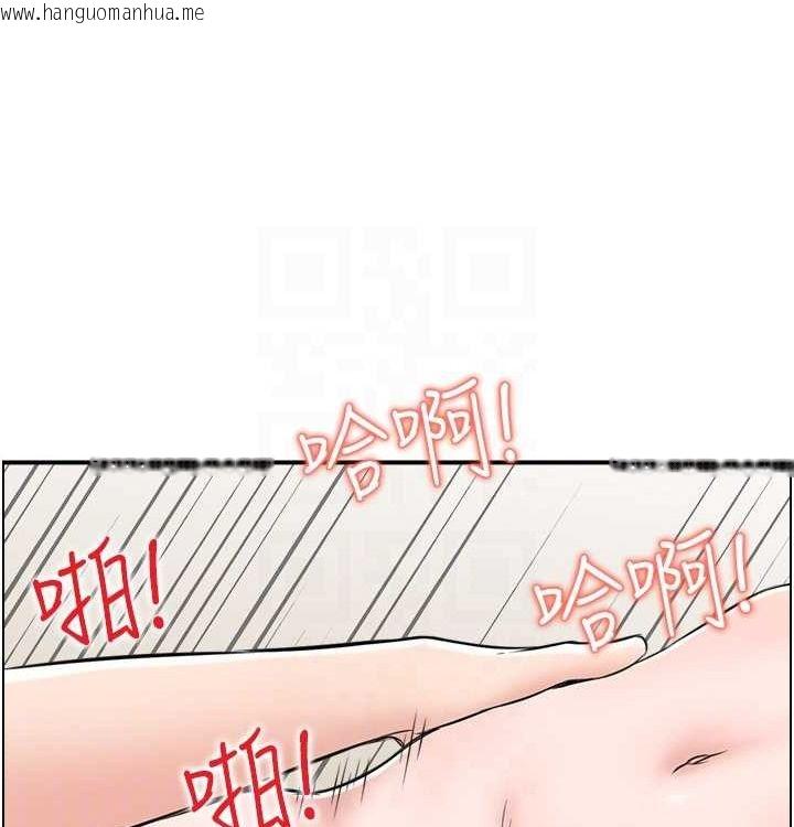 韩国漫画人妻控韩漫_人妻控-最终话-以家人之名在线免费阅读-韩国漫画-第19张图片