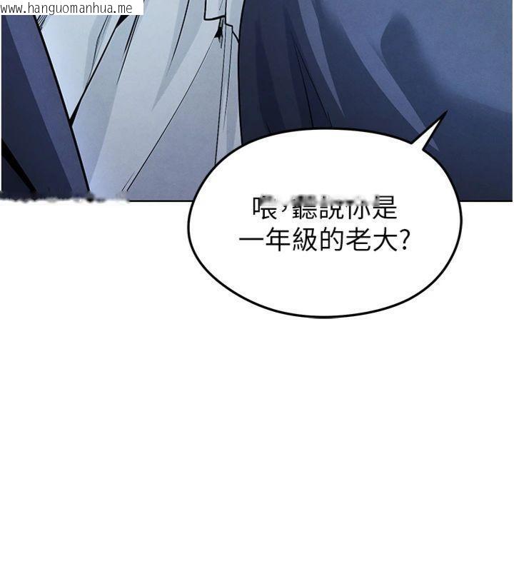 韩国漫画足球型男脱单指南韩漫_足球型男脱单指南-第11话-靠团魂逆转比赛在线免费阅读-韩国漫画-第71张图片