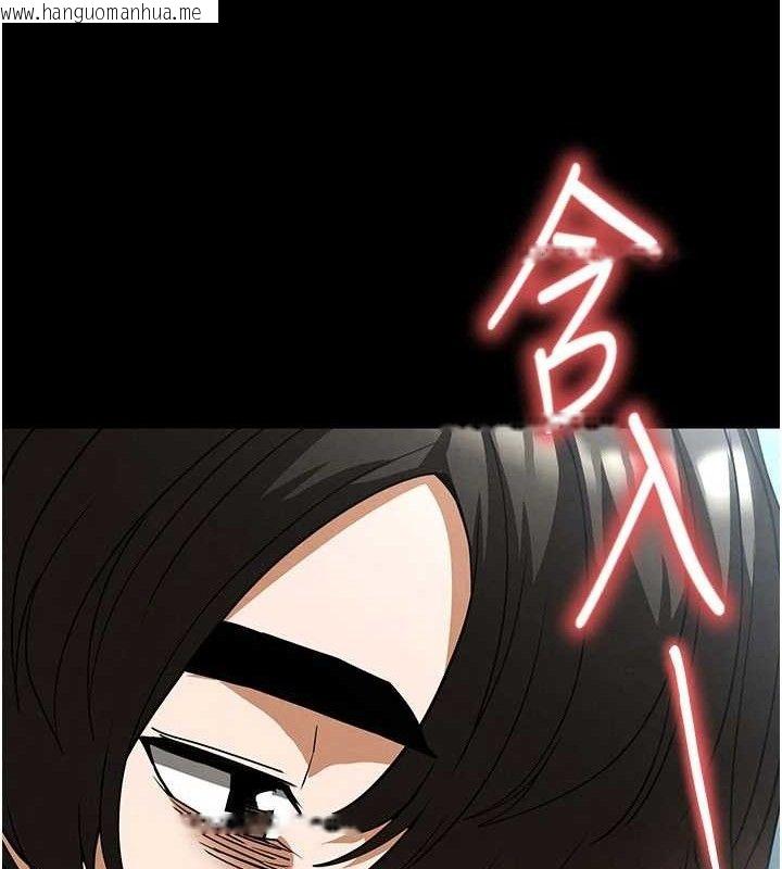 韩国漫画末日雕堡韩漫_末日雕堡-第30话-用性爱补全我们的关系在线免费阅读-韩国漫画-第157张图片